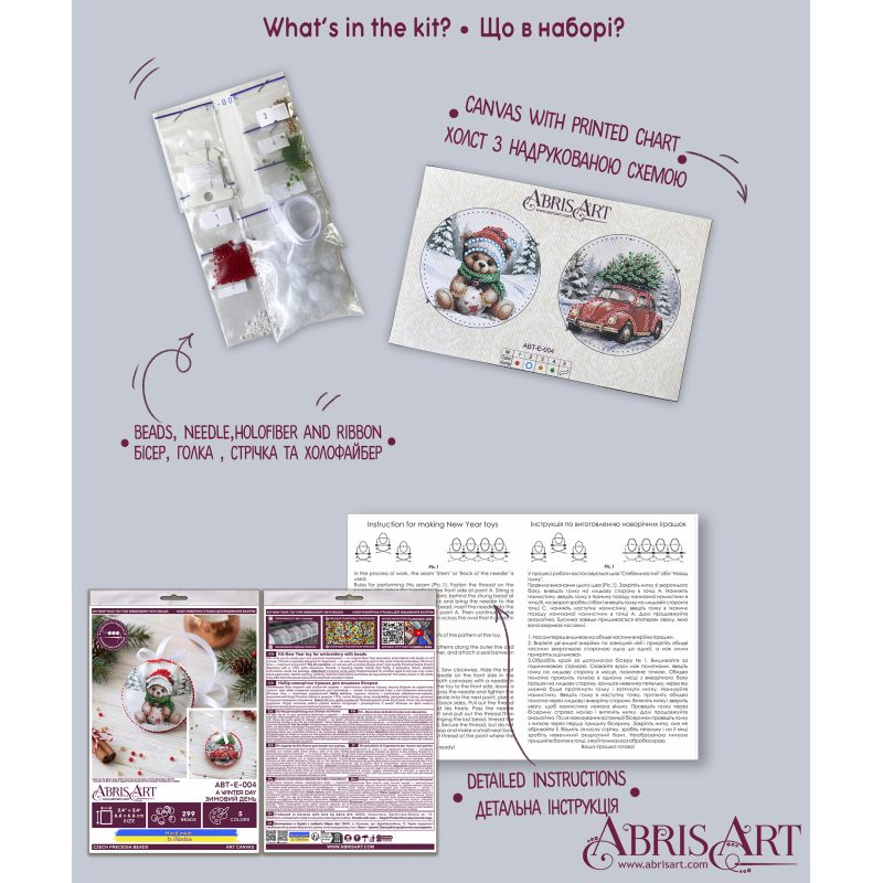 Christmas Ornament Bead Embroidery Kit "A Winter Day"
