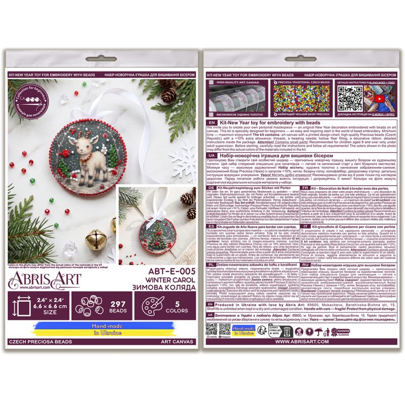 Christmas Ornament Bead Embroidery Kit "Winter Carol"