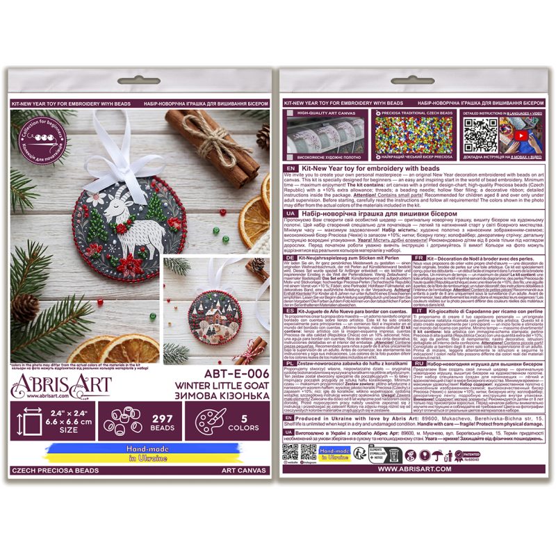Christmas Ornament Bead Embroidery Kit "Winter little goat"