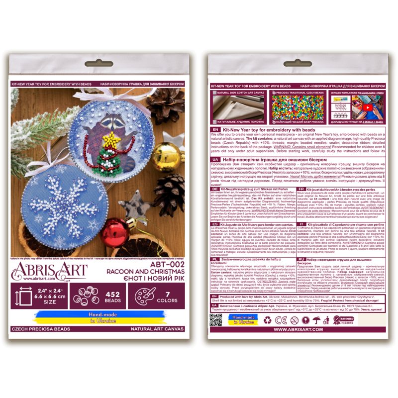 Christmas Ornament Bead Embroidery Kit "Racoon and Christmas"