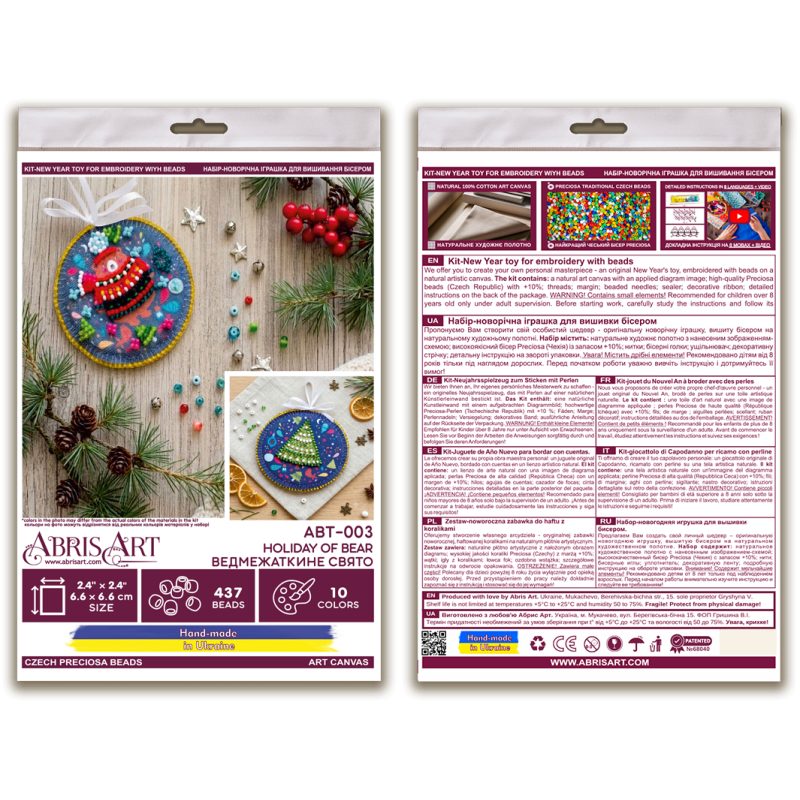 Christmas Ornament Bead Embroidery Kit "Holiday of bear"
