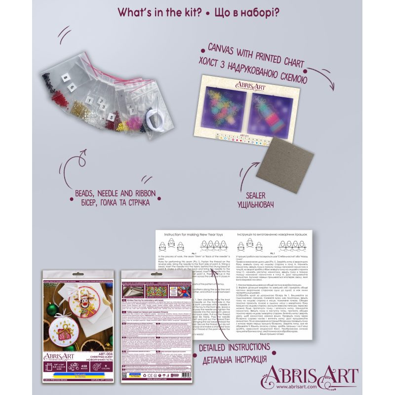 Christmas Ornament Bead Embroidery Kit "Christmas guest"