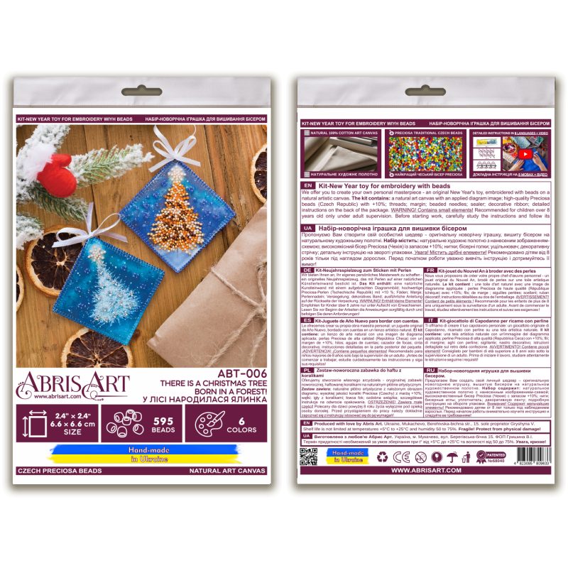 Christmas Ornament Bead Embroidery Kit "There is a Christmas tree born in a forest!"