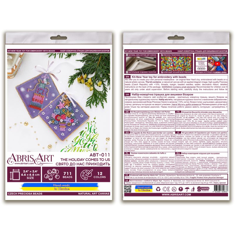 Christmas Ornament Bead Embroidery Kit "The holiday comes to us"