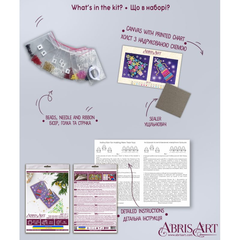 Christmas Ornament Bead Embroidery Kit "The holiday comes to us"