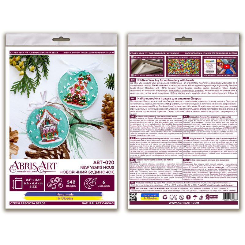 Christmas Ornament Bead Embroidery Kit "New Year's hous"