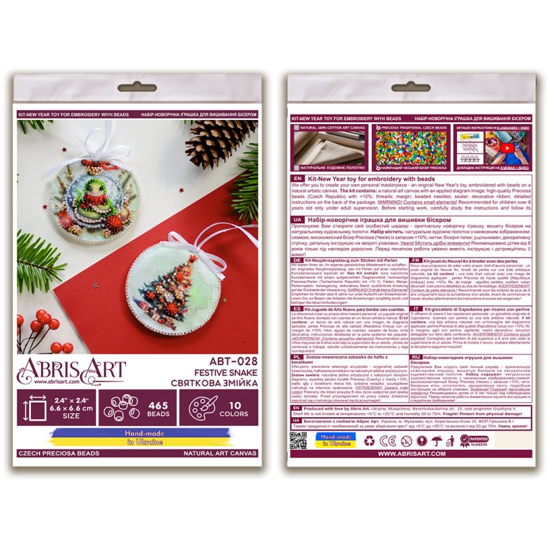 Christmas Ornament Bead Embroidery Kit "Festive snake"