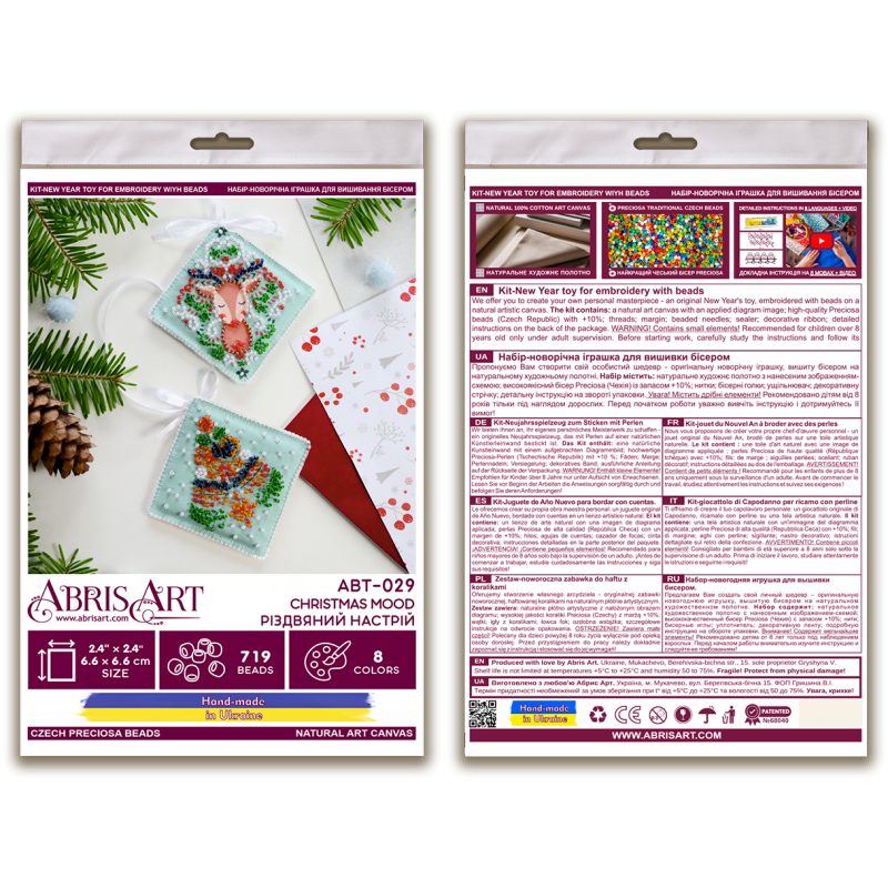 Christmas Ornament Bead Embroidery Kit "Christmas mood"