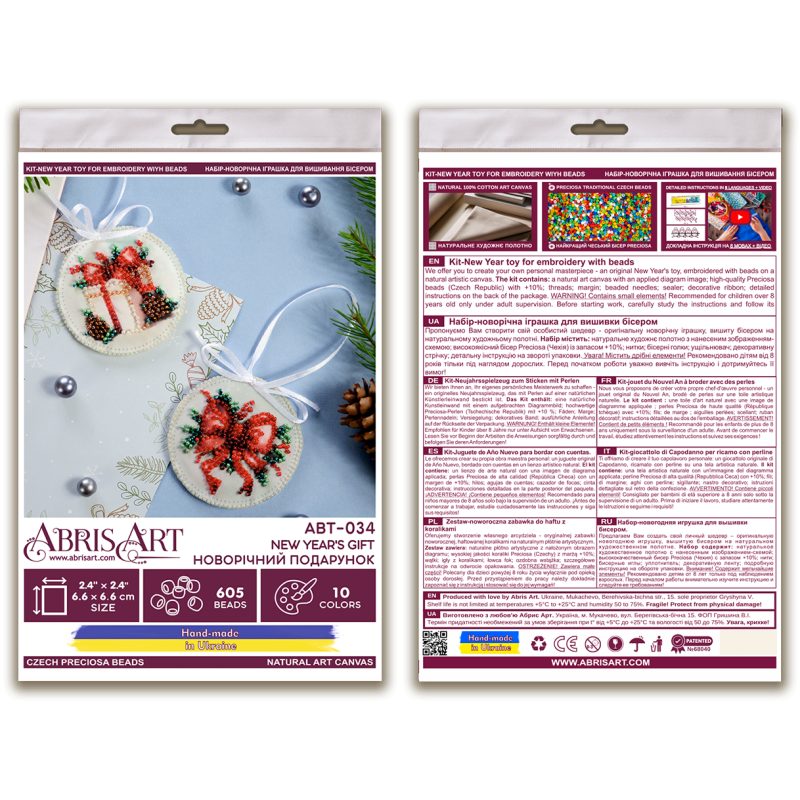 Christmas Ornament Bead Embroidery Kit "New Year's gift"
