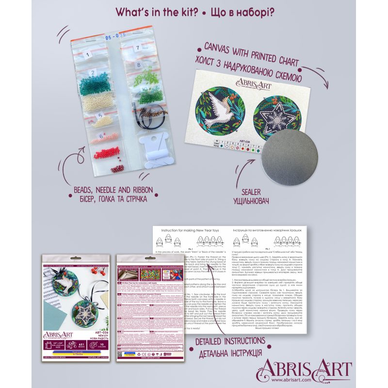 Christmas Ornament Bead Embroidery Kit "New joy"
