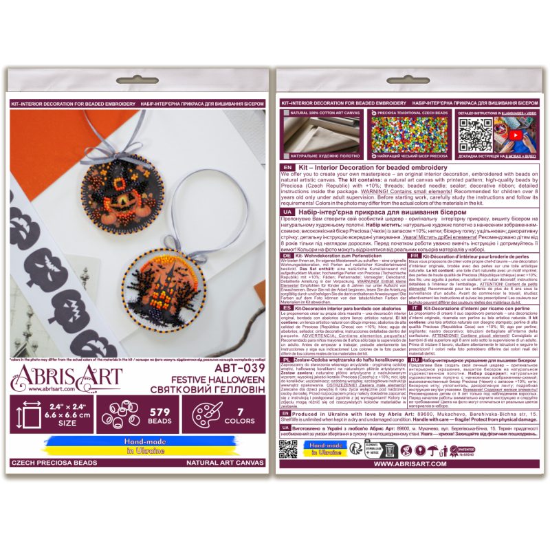 Christmas Ornament Bead Embroidery Kit "Festive Halloween"
