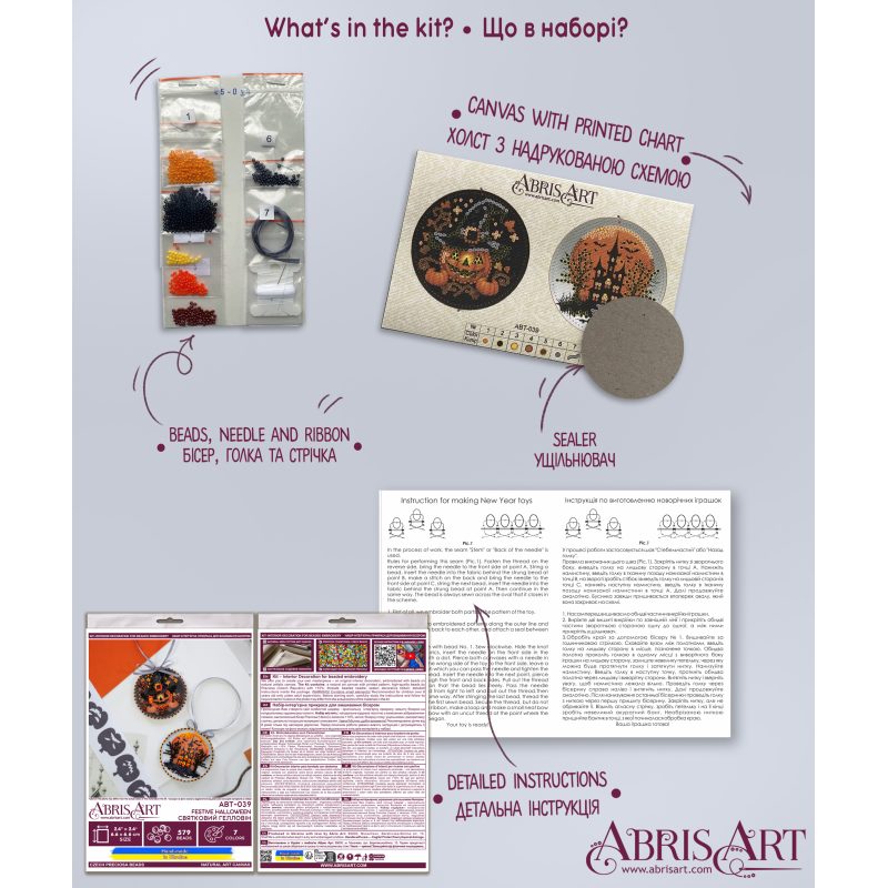Christmas Ornament Bead Embroidery Kit "Festive Halloween"