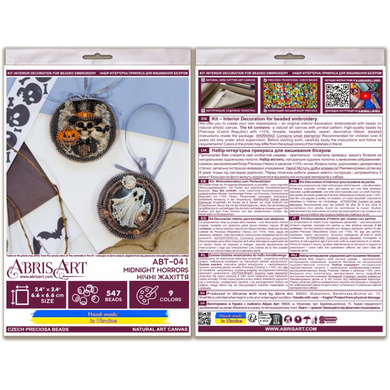Christmas Ornament Bead Embroidery Kit "Midnight Horrors"