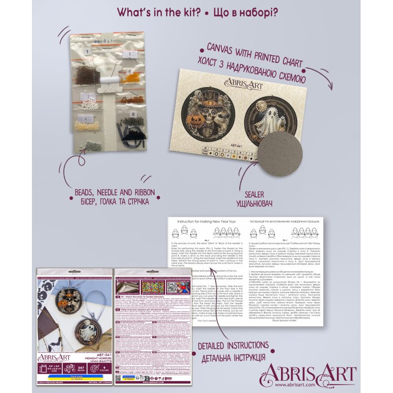 Christmas Ornament Bead Embroidery Kit "Midnight Horrors"