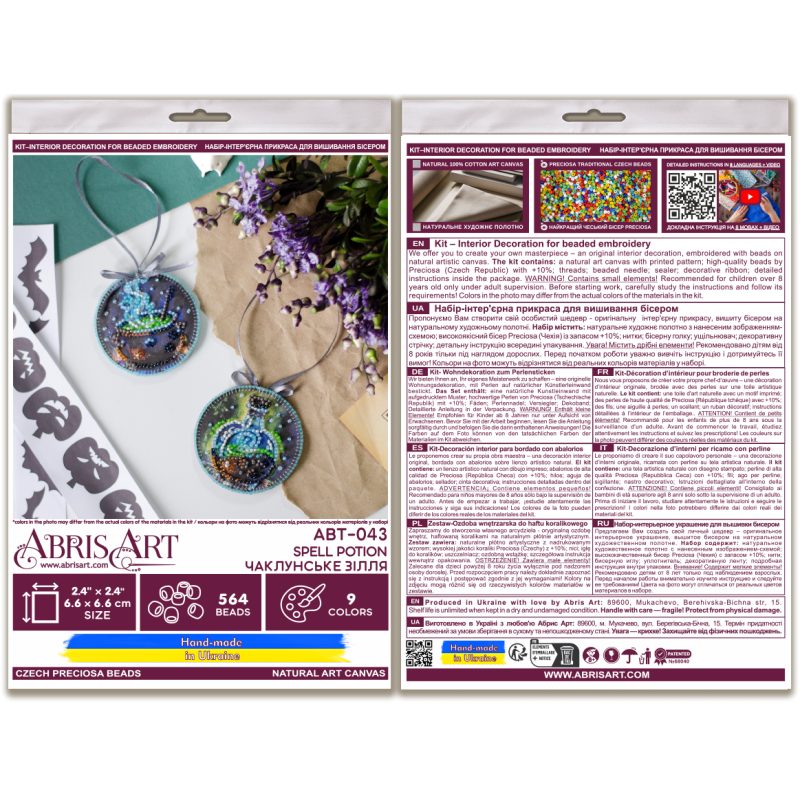 Christmas Ornament Bead Embroidery Kit "Spell Potion"