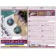 Christmas Ornament Bead Embroidery Kit "Spell Potion"