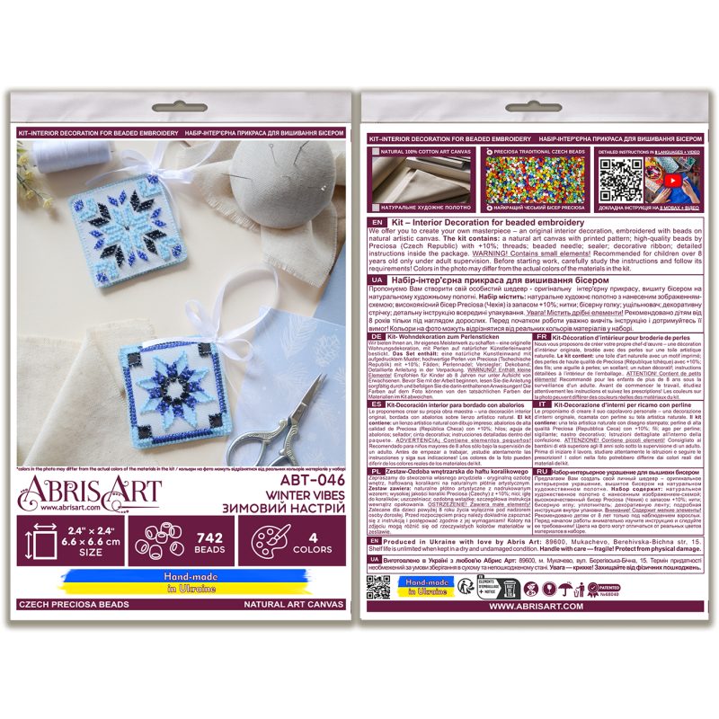 Christmas Ornament Bead Embroidery Kit "Winter Vibes"