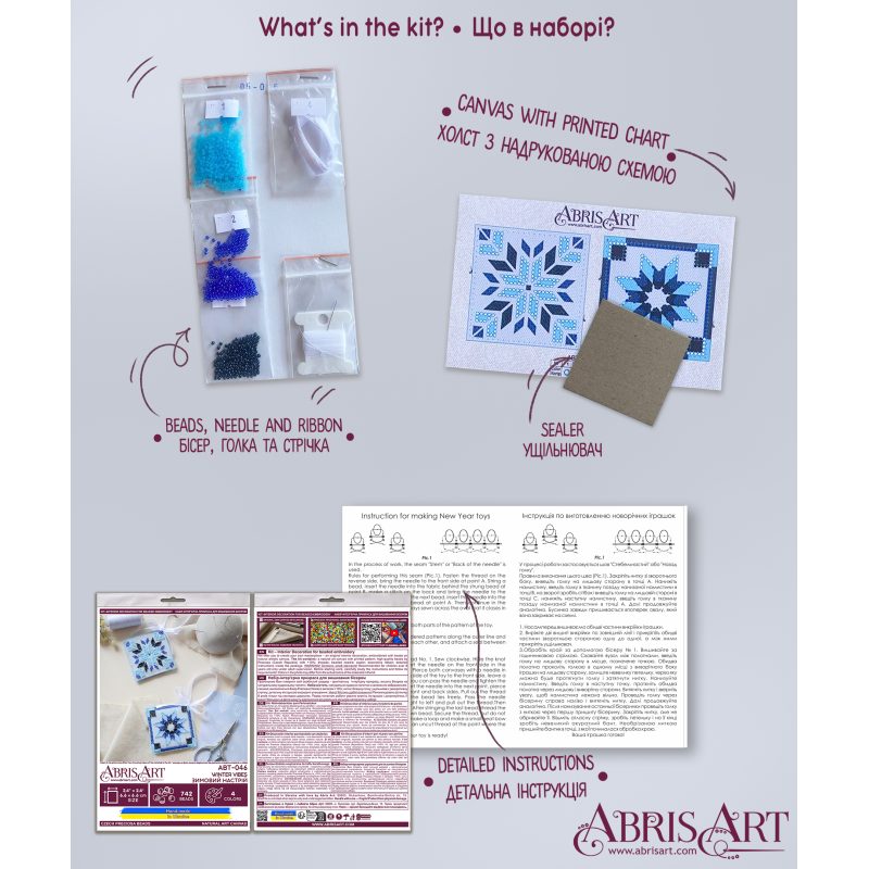 Christmas Ornament Bead Embroidery Kit "Winter Vibes"