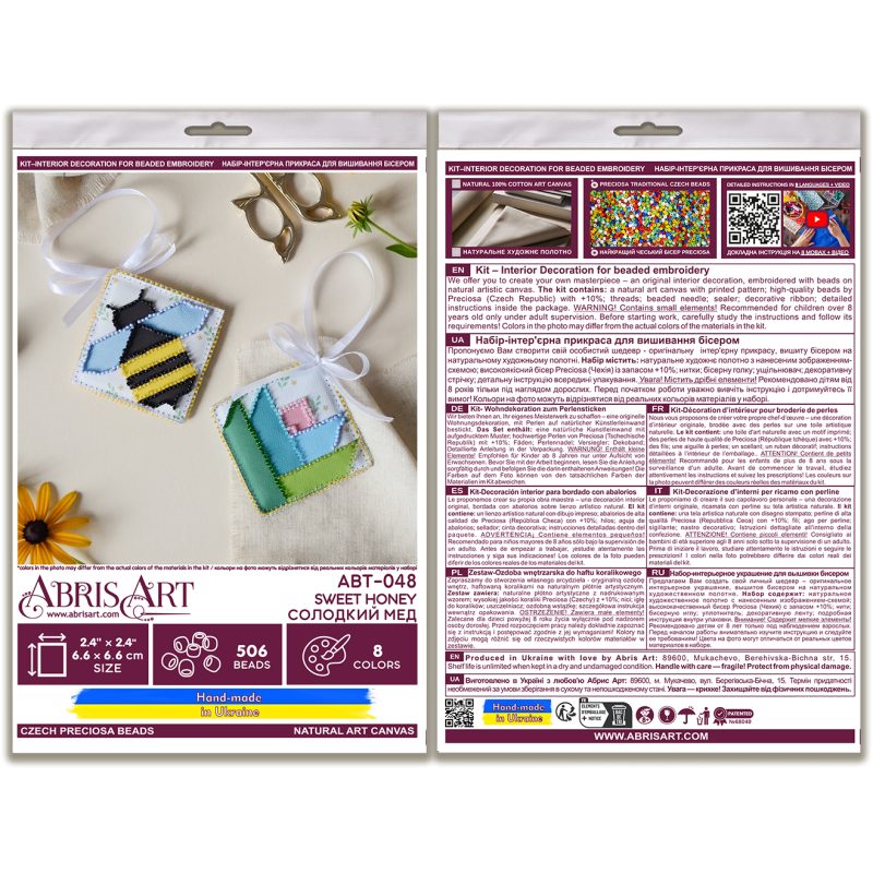 Christmas Ornament Bead Embroidery Kit "Sweet honey"