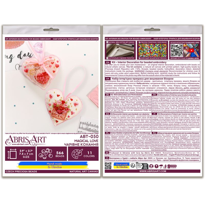 Christmas Ornament Bead Embroidery Kit "Magical Love"