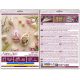 Christmas Ornament Bead Embroidery Kit "Easter Bunny"