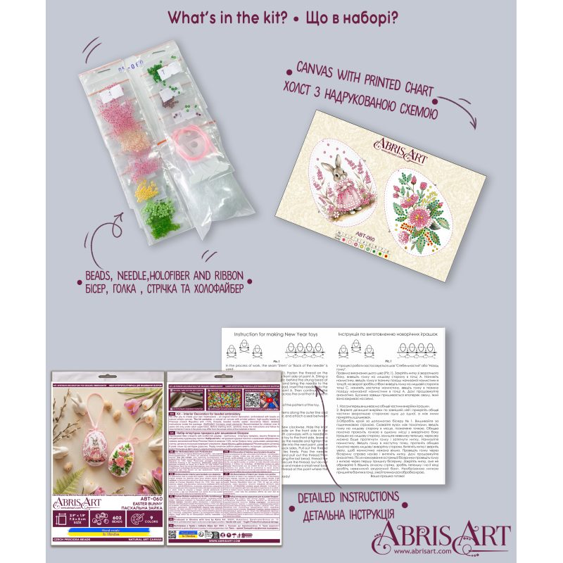 Christmas Ornament Bead Embroidery Kit "Easter Bunny"