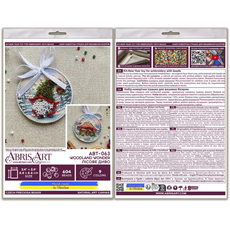 Christmas Ornament Bead Embroidery Kit "Woodland Wonder"