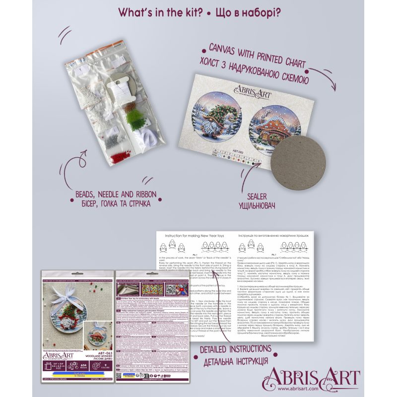 Christmas Ornament Bead Embroidery Kit "Woodland Wonder"