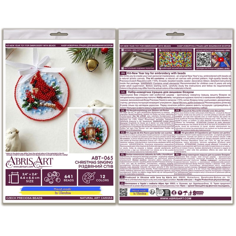 Christmas Ornament Bead Embroidery Kit "Christmas Singing"