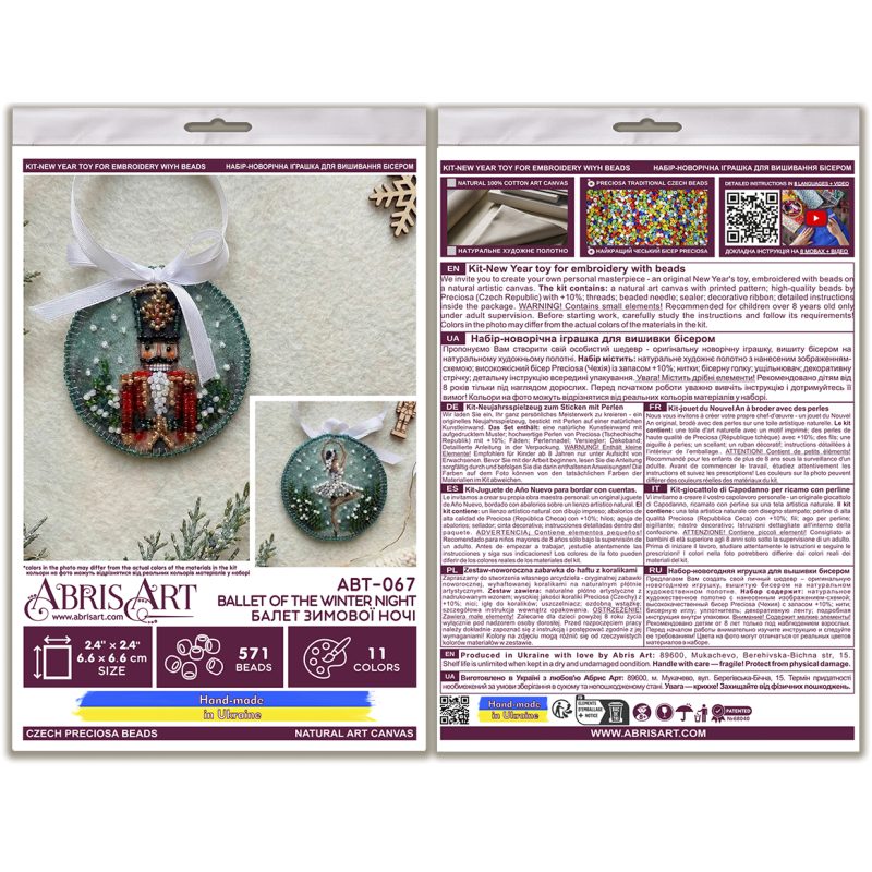 Christmas Ornament Bead Embroidery Kit "Ballet of the Winter Night"