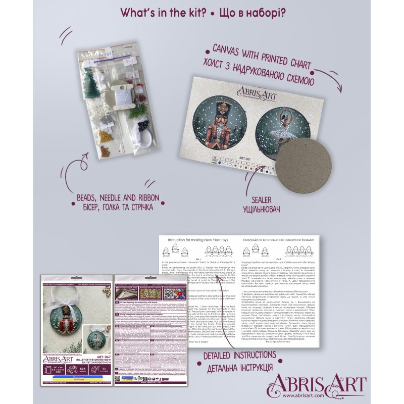 Christmas Ornament Bead Embroidery Kit "Ballet of the Winter Night"