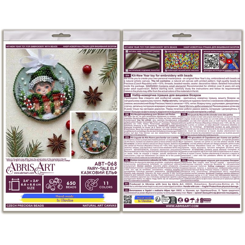 Christmas Ornament Bead Embroidery Kit "Fairy-tale Elf"