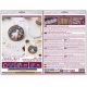 Christmas Ornament Bead Embroidery Kit "Under the Christmas Star"