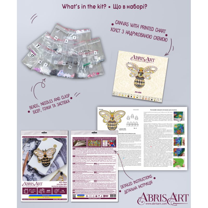 Christmas Ornament Bead Embroidery Kit "Golden bee"