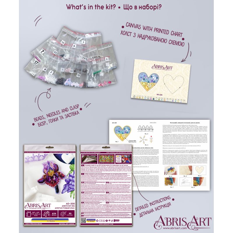 Christmas Ornament Bead Embroidery Kit "Amethyst iris"
