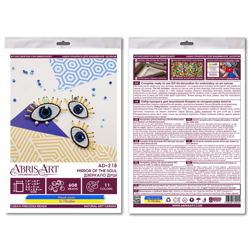 Christmas Ornament Bead Embroidery Kit "Mirror of the Soul"