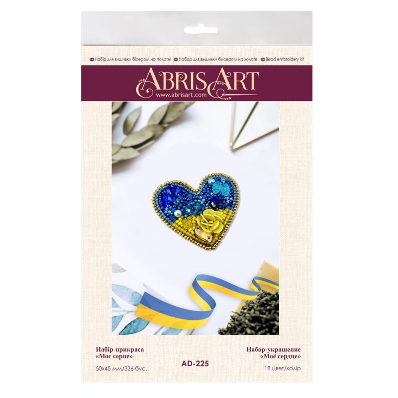 Christmas Ornament Bead Embroidery Kit "My heart"