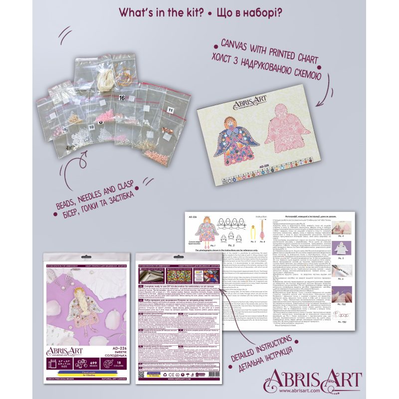 Christmas Ornament Bead Embroidery Kit "Sweetie"