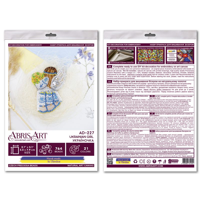 Christmas Ornament Bead Embroidery Kit "Ukrainian girl"