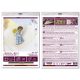 Christmas Ornament Bead Embroidery Kit "Ukrainian girl"