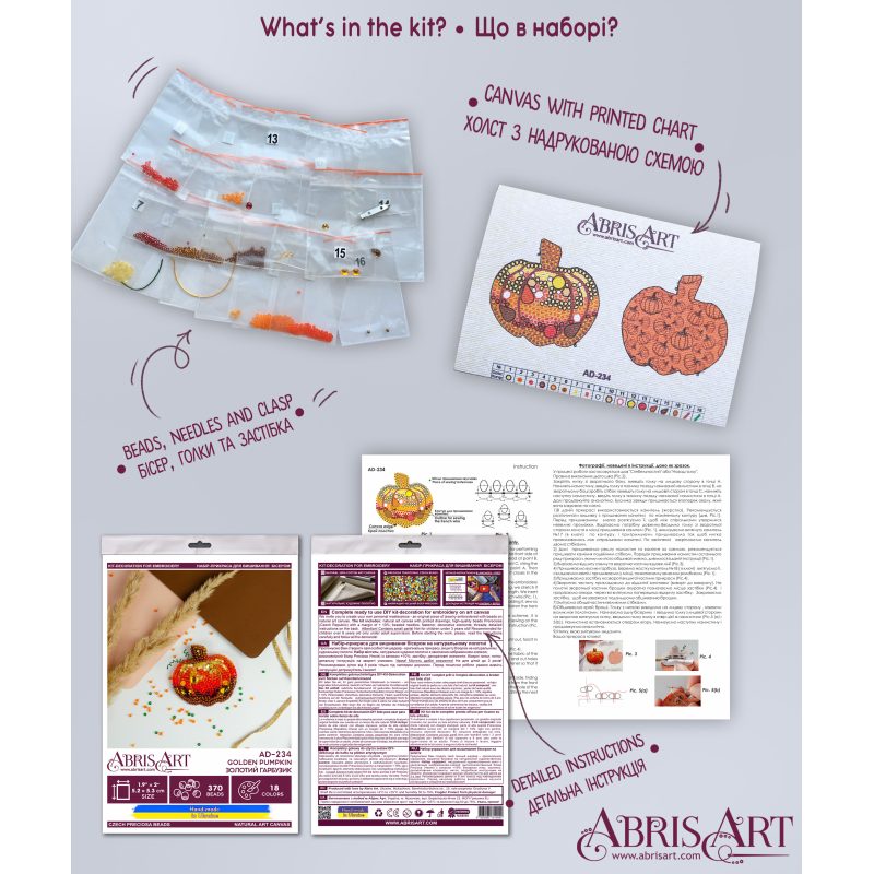 Christmas Ornament Bead Embroidery Kit "Golden pumpkin"