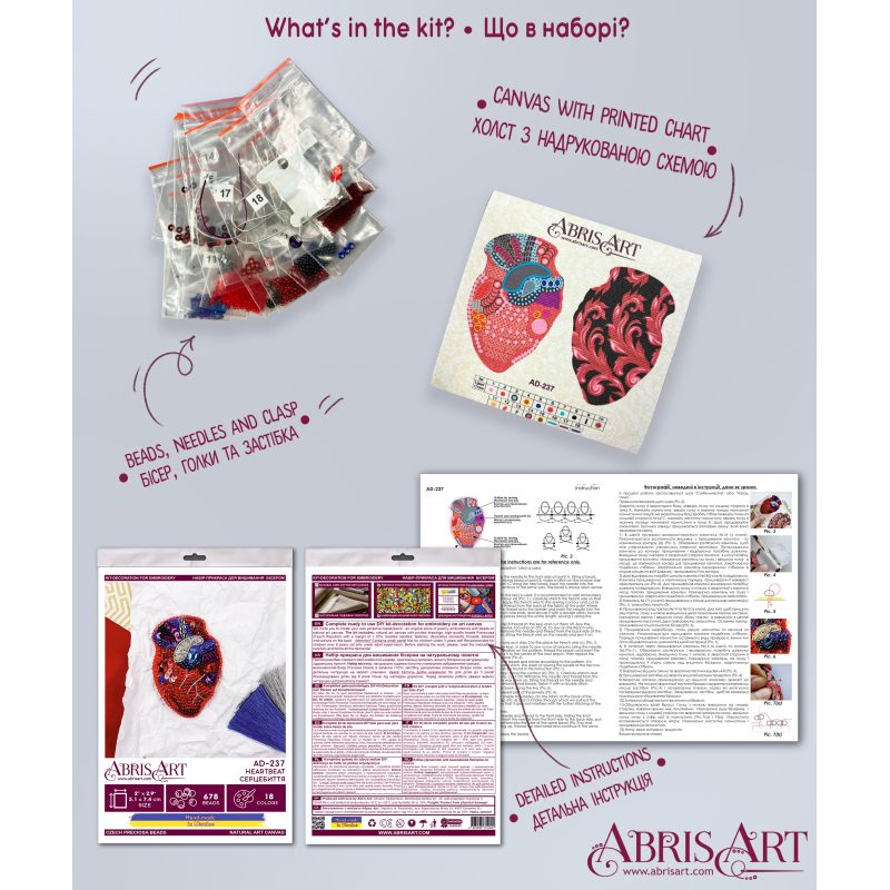 Christmas Ornament Bead Embroidery Kit "Heartbeat"