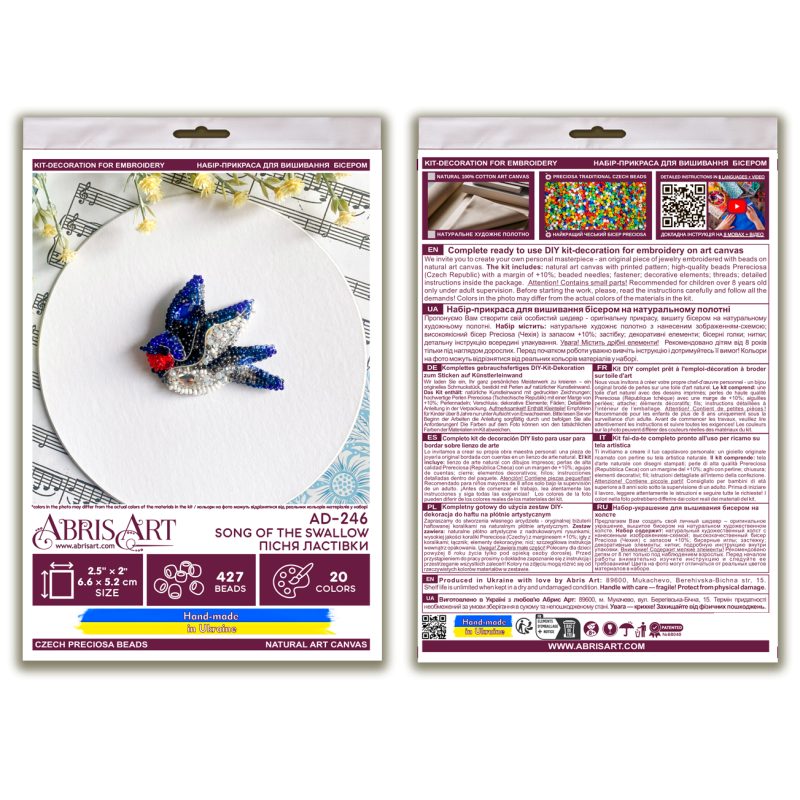 Christmas Ornament Bead Embroidery Kit "Song of the Swallow"