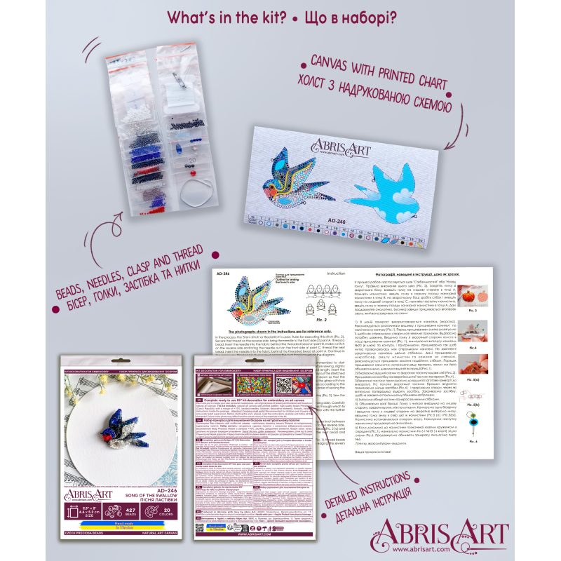 Christmas Ornament Bead Embroidery Kit "Song of the Swallow"