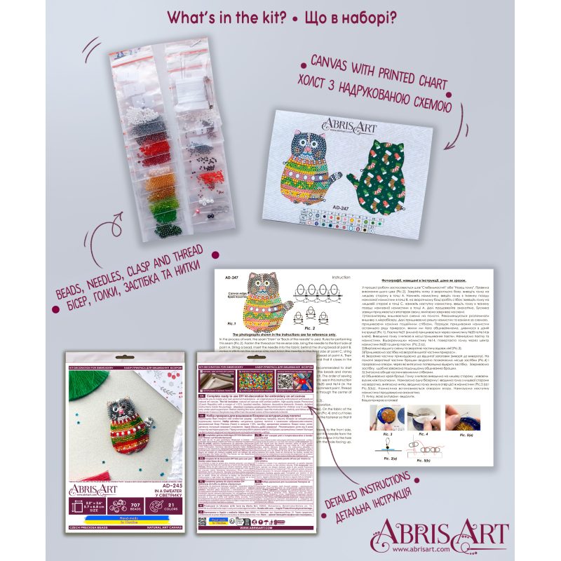 Christmas Ornament Bead Embroidery Kit "In a Sweater"