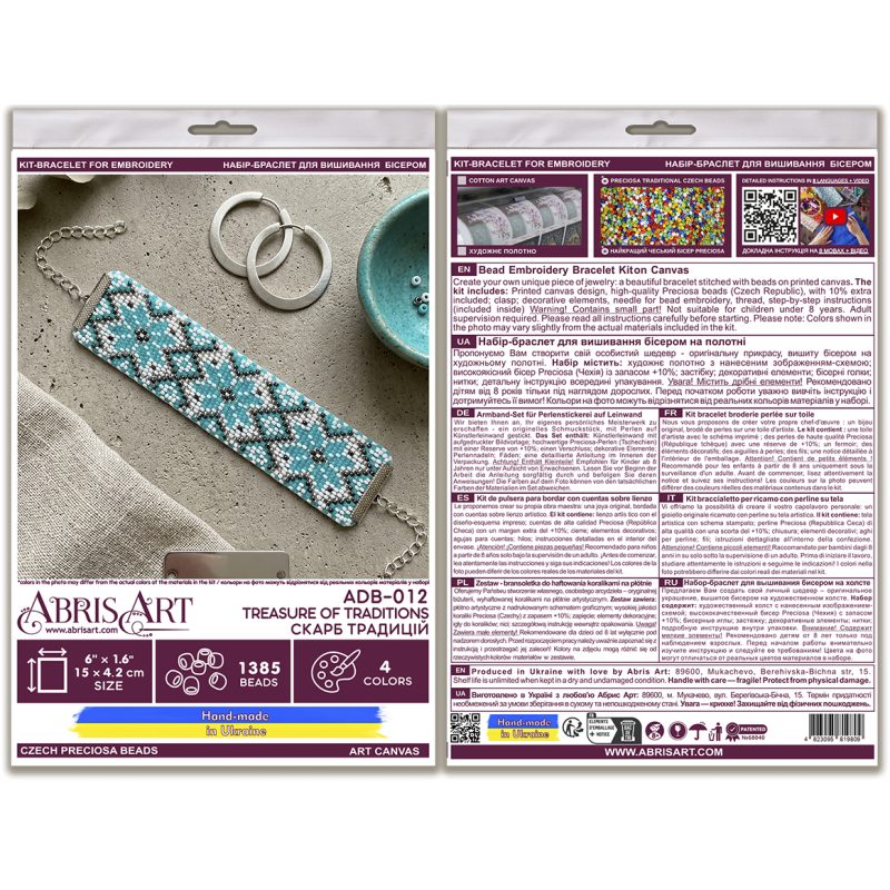 Bead Embroidery Kit on Art Canvas "Bracelet “Treasure of Traditions”"