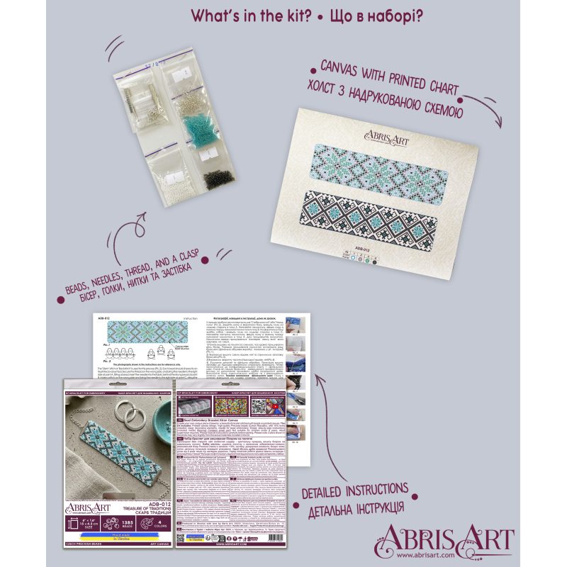 Bead Embroidery Kit on Art Canvas "Bracelet “Treasure of Traditions”"