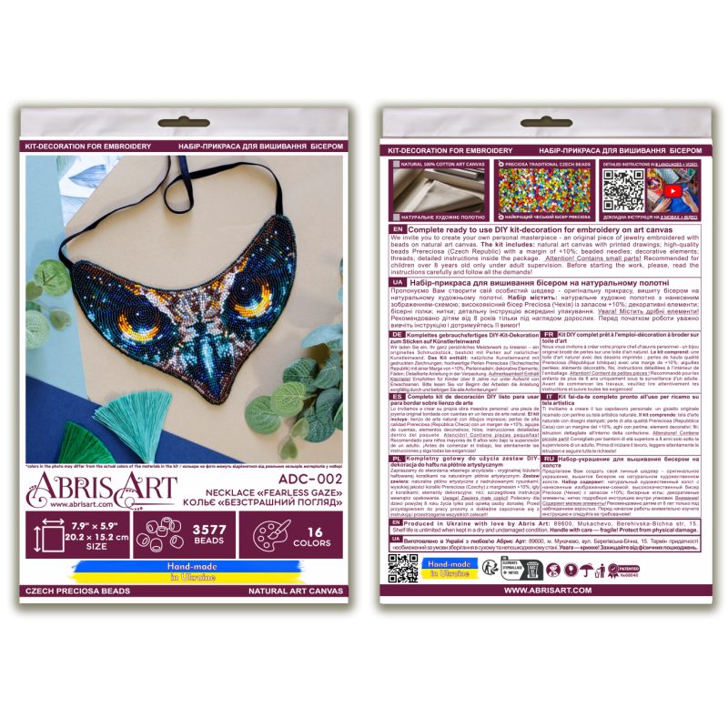 Bead Embroidery Kit on Art Canvas "Fearless Gaze"