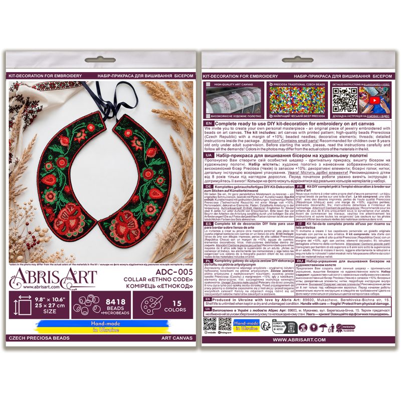 Bead Embroidery Kit on Art Canvas "Collar “Ethno Code”"