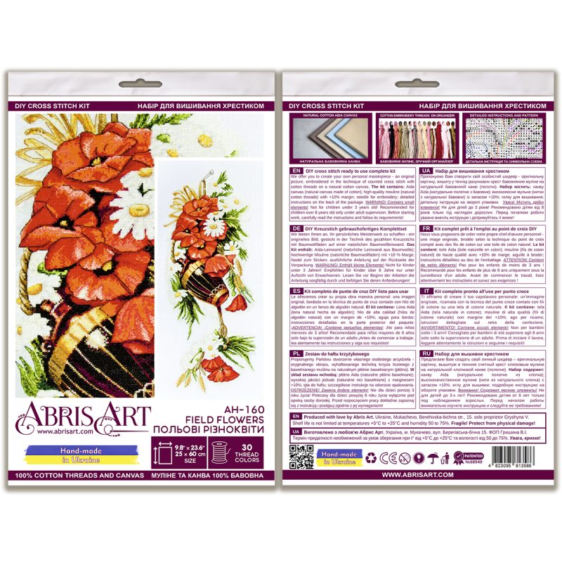 Cross Stitch Kit "Field flowers"